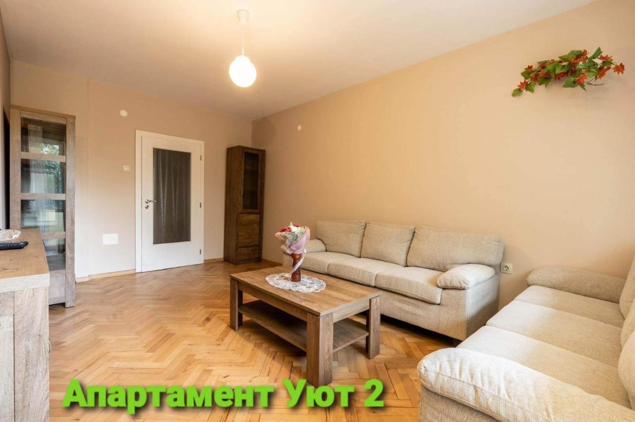 Apartamenti Uut Apartment Plovdiv Bagian luar foto